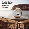 PSMA2205W  Portable coffee machine Mini extraction coffee 2in1 semi-automatic coffee 1400W drip coffee, optional powder tray or K cup tray